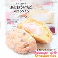 【セブンイレブン】夏に食べたい「冷凍スイーツ」4つ - ビューティーガール