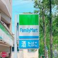 頼むから全国で売ってくれ～！ファミマで見つけた「元祖オムライス」冷凍でも超おいしい
