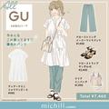 みんなが買ってる「＃GU夏服」はコレ！ラクちん華奢見えパンツでキレイめカジュアルコーデ