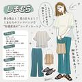 しまむらさんこの値段はやりすぎだよ♡ALLプチプラでもこんなに高見え！大人の好印象コー