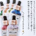 【キャンドゥ】マニア激推し「おすすめコスメ」4つ - ビューティーガール