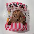 ファミマの新感覚スイーツ「かりんシュー」はリピ確の美味しさ - ビューティーガール