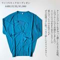 【ユニクロ】夏に映える「ブルーカーデ」着回しコーデ - ビューティーガール