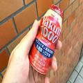ヤクルト1000買う際「してはいけないこと」とは　まとめ買いに思わぬ罠が… - ビューティー