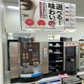 セブンは110円に値上げしたけど…コンビニ3社「アイスコーヒー」飲み比べで意外な発見も【