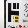 ドンキなのにこの値段？ …も納得しちゃう、レトルトを軽く越えたカレーが激ウマ - ビュー