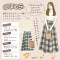ぽっちゃりさんも一気に細見え！上下しまむらで超可愛い♡夏のスタイルアップコーデ - ビ