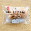 【セブン】の“しっとりあんドーナツ”は素朴な味わいでおいしい - ビューティーガール