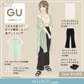 「なんか痩せた？」って言われちゃう♡透けシャツ×黒パンツで華奢見えALL GUコーデ - ビュー