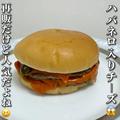 【マクドナルド】食欲そそる「ガッツリ系フード」4選 - ビューティーガール