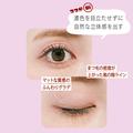 【韓国っぽデカ目】を作るには？「陰影」で叶えるナチュラル盛りメイク♡ - ビューティー