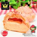 【ローソン】もふもふクリームが美味しいご褒美スイーツ4つ - ビューティーガール
