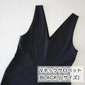 完売前に買うべし！【ユニクロ】Vネックサロペットは夏～秋ヘビロテ確実！ - ビューティー