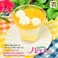 【セブン-イレブン】気分は常夏！「アロハスイーツ」 - ビューティーガール