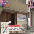 思わず写真を撮りたくなる…♡ SNSで話題沸騰中の「新スタイル寿司」 - ビューティーガール