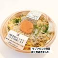 【セブン-イレブン】知ってて損なし「ランチメニュー」4選 - ビューティーガール