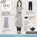薄着の季節の強い味方♡1枚でキレイめコーデがばっちり決まる！GU「着痩せワンピース」
