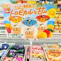 【ファミマ】新作アイス「たべる牧場マンゴー」濃厚な甘さにうっとり！ - ビューティーガ