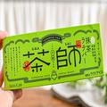 ローソン限定「抹茶ラテバー」のお茶の深みがすごい…。茶の匠監修の本格派［365日アイス