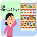 お昼は毎日コレがいい！ローソンの「カフェ風カレー」チーズと野菜たっぷりでウマすぎる