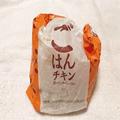 マクドナルドの夜限定新作バーガーは鼻から抜ける”ガーリック風味”がたまらない…！