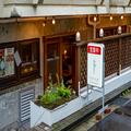 「バーガー喫茶 ちるとこ 吉祥寺」で14種のクリームソーダ×喫茶店のハンバーガーを満喫！