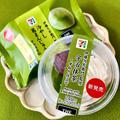 【セブン-イレブン】専門店が監修した「抹茶スイーツ」美味しそうすぎ！ - ビューティーガ