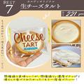 【カルディ】夏にぴったり「さっぱりフード」4つ - ビューティーガール