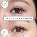 メイクで見た目年齢は全然変わる！アラサーの「NG老けメイク」vs「劇的若見えメイク」 -