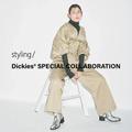 注目の初コラボ！【styling/ × Dickies】の「美シルエットセットアップ」は必見！ - ビューティ