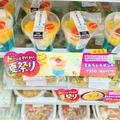 【セブンイレブン】暑さを満喫する「夏色ラムネポンチ」をレビュー - ビューティーガール