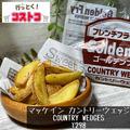 【コストコ】本気でコスパ良い「大容量フード」おすすめ4つ - ビューティーガール