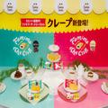 【ファミマ】「”新”定番スイーツ！？」とにかく”もっちもち”で濃厚なクレープ - ビュ