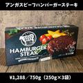 【コストコ】ガッツリ食べたい「肉系フード」4つ - ビューティーガール