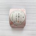 ダマされたと思って食べてみて！［久世福］200円台ってウソ！？「体が喜ぶ超贅沢」「夏ギ