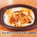 【サイゼリヤ】爆食いしたい「がっつり系フード」 - ビューティーガール