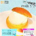 【コンビニスイーツ】マニア本気の「コレがおいしい BEST5」 - ビューティーガール
