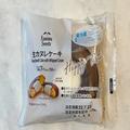 ファミマさんこのお値段は安すぎだって…！コンビニの域超えちゃってる！話題の本格スイ