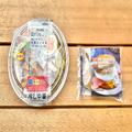 どうしたローソン！ 肉が大暴れしてる冷やし中華と肉サンドバーガーに驚き - ビューティー