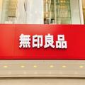 ダメだ、野菜が止まらねぇ…！無印良品の「濃厚ドレッシング」でサラダが10倍ウマくなった