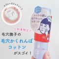 マイナス３℃涼しくなる！2022夏バズる予感大「ひんやりコスメ」12連 -