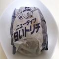 マックの期間限定メニュー”白いバーガー”は】肉が”3枚”も入って500円以下！？ - ビュー