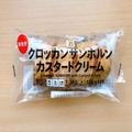 【セブン】バターの風味がすごい新作パン　本格スイーツのような味わい - ビューティーガ