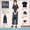 GUさんに感謝…♡めっちゃラクで大人可愛い！体型カバーもできる！優秀サロペットコーデ