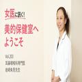 めまいってどんな状態？ めまいにはどんなタイプがあるの？【女医に訊く#203】 |