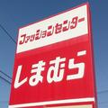 ［しまむら］2000円台で涼しさも可愛さもゲット♡近藤千尋さん着用の夏コーデ -
