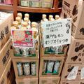もう「またそうめん？」と言わせない！めんつゆをカルディのつけダレに変えてみた | ビュ