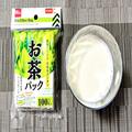 全農が教える「牛乳出しコーヒー」に衝撃 一口飲むだけで違いがわかる… - ビューティーガ