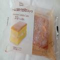 ファミマの”台湾カステラ”は程よい甘さ！ふわふわ食感がたまらない… - ビューティーガ