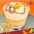 【ファミマ】1回は食べたい「魅惑のスイーツ」って？ - ビューティーガール